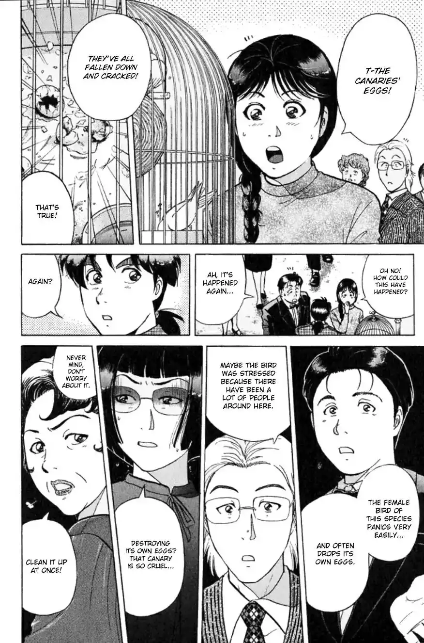 Kindaichi Shounen no Jikenbo Chapter 192 15